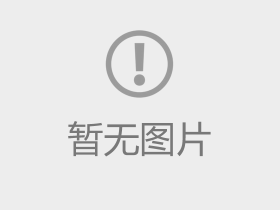  【就业信息-综合类】2025年河南信阳市公开招聘教师、卫生专业技术人员联考工作的公告（805人）