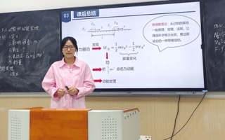 【第七届研究生学术科技文化节】物理与电子信息学院成功举办2025年学科教学（物理）专业研究生教学技能竞赛