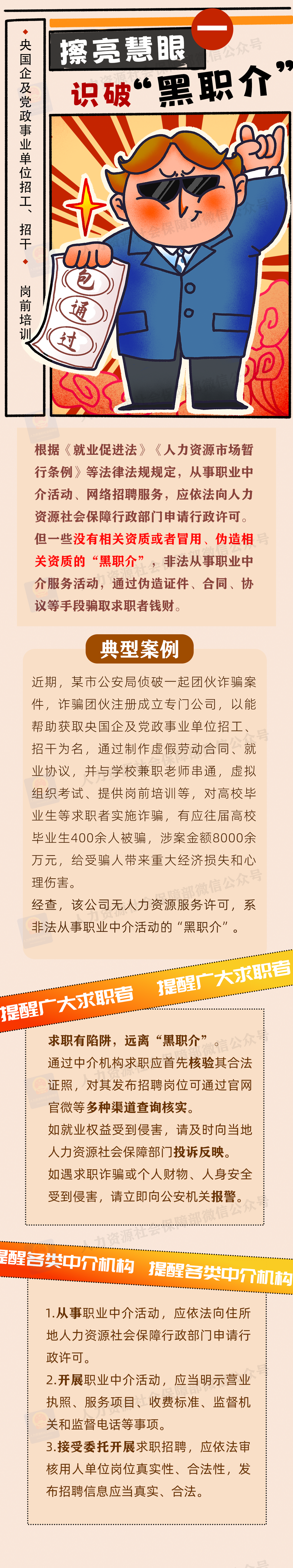 6949632ee4174afa8406a1ad723f3ce8.png