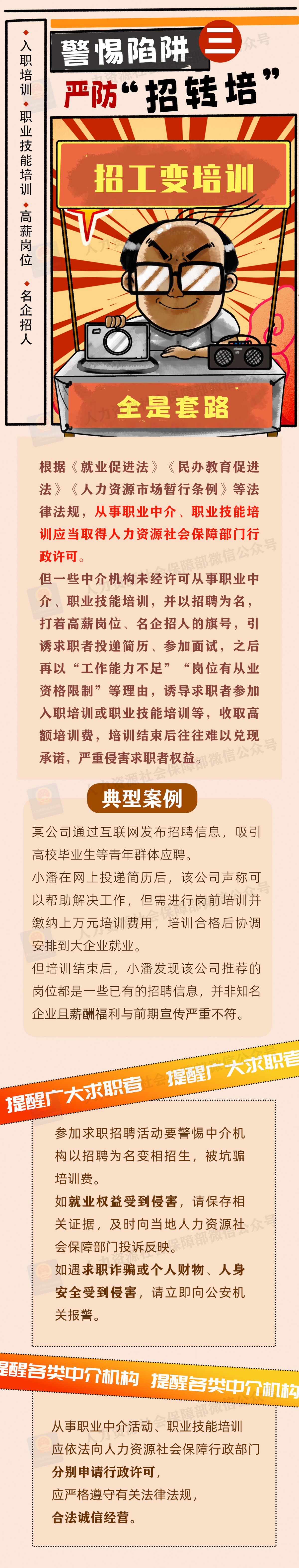 b65569d4df1b437295761e478c97eca6.png