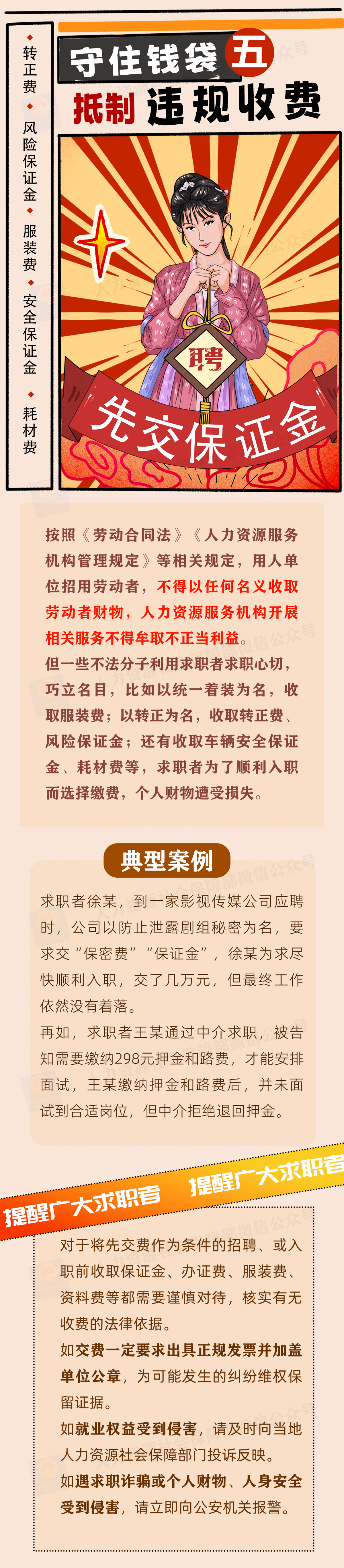 b974d2d29a15487a8a266b32c74517e8.png