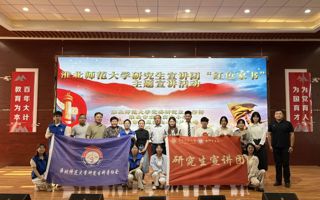 我校研究生宣讲团、研究生科普协会赴双龙实验小学开展主题活动