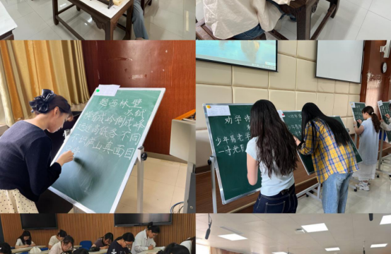 【第七届研究生学术科技文化节】展笔墨风采 强师范技能：学校举办首届教育类研究生“三字”比赛