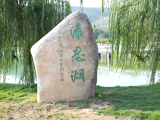 校园风光