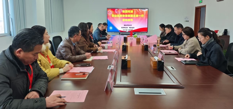 烈山区政协来校调研“毕业研究生留淮”工作