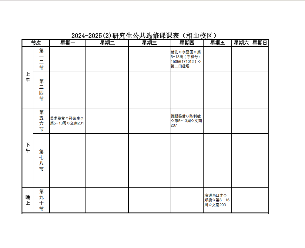 84b31de3ff2842d1858ec35128bf63b1.png