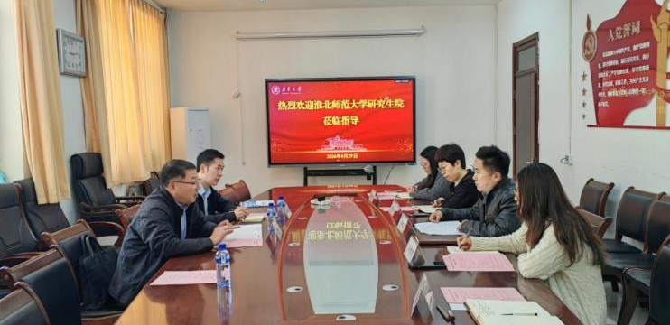 我校研究生院赴鲁东大学开展招生工作专题调研