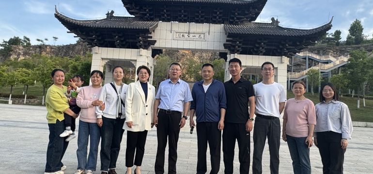凝心聚力健步行  携手同行绽风采 ——研究生院开展花山公园徒步健行活动