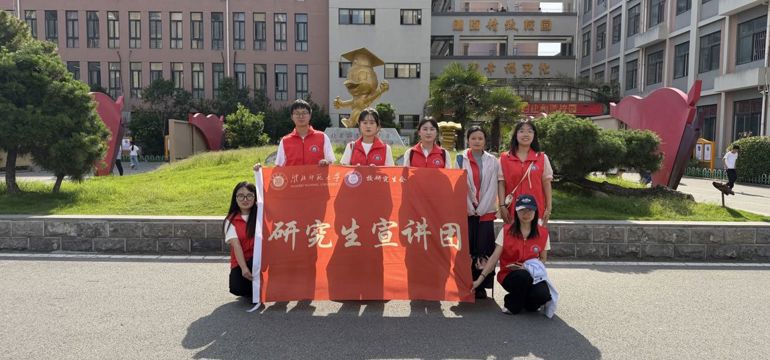 红色故事润童心    革命精神代代传