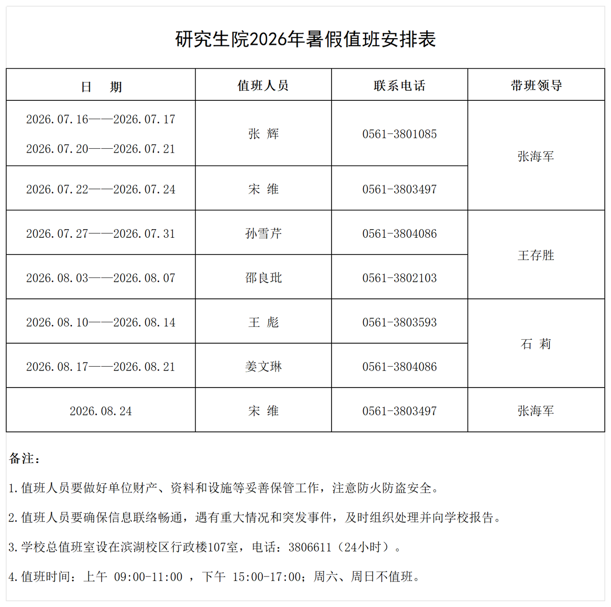 4083a30e0b7f43e0ac1c6747593aed78.png