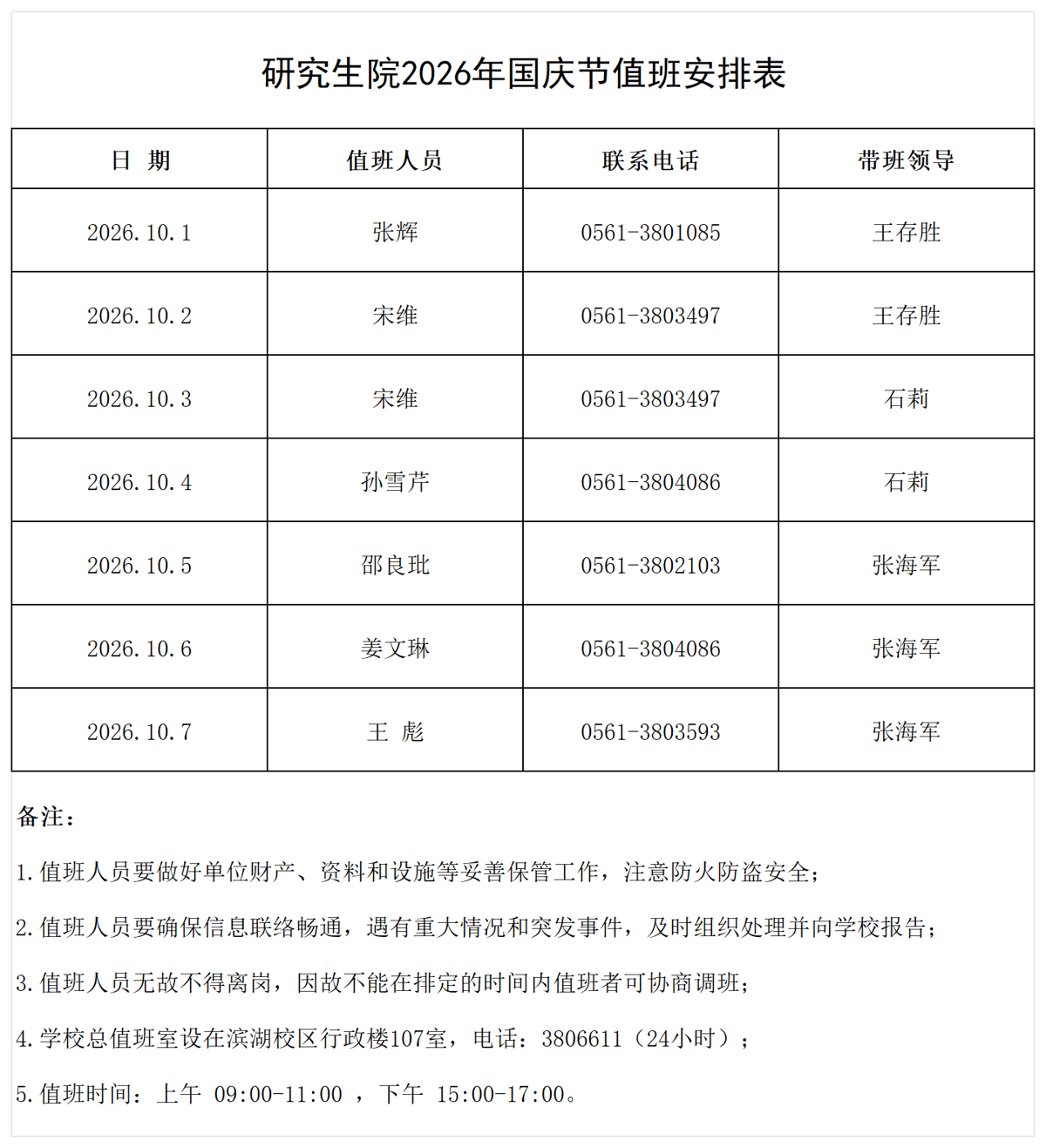 8dc71a89368d4bf1af729a01bf537d7d.png